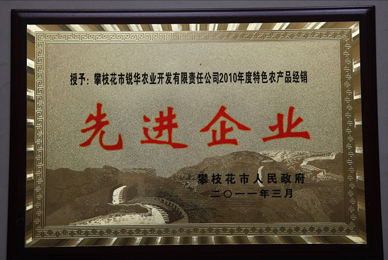 图片名称4