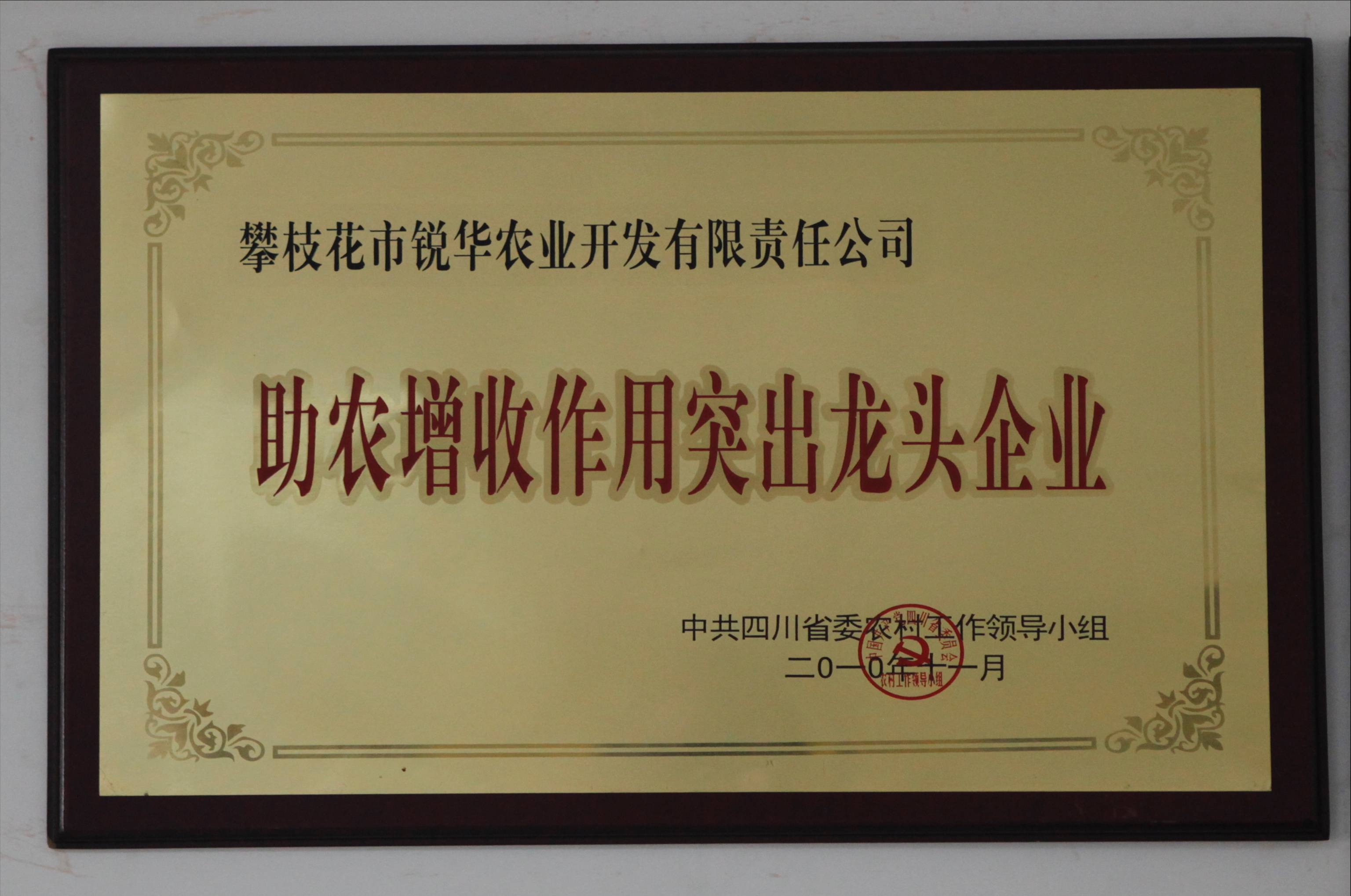 图片名称2