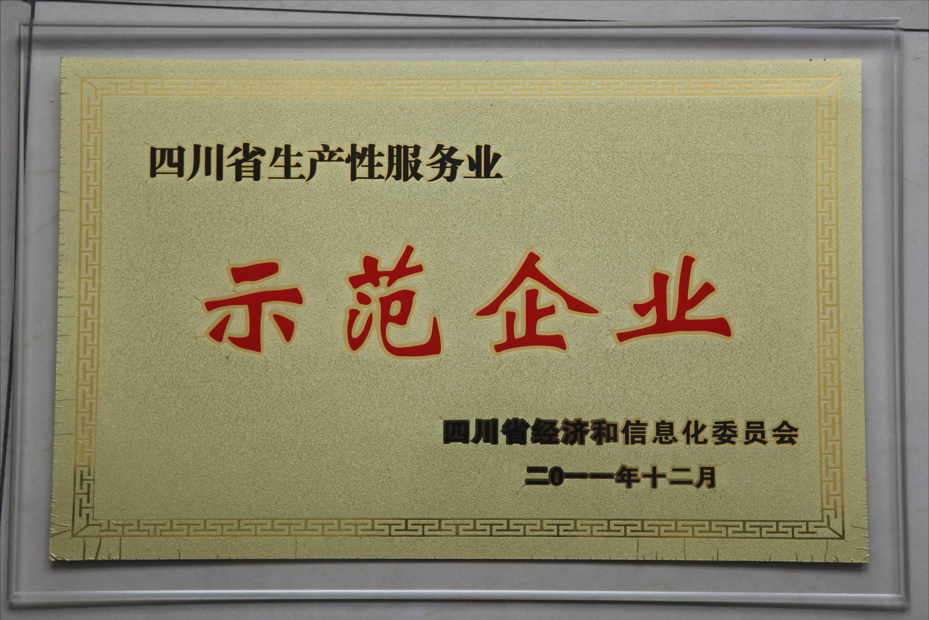 图片名称3