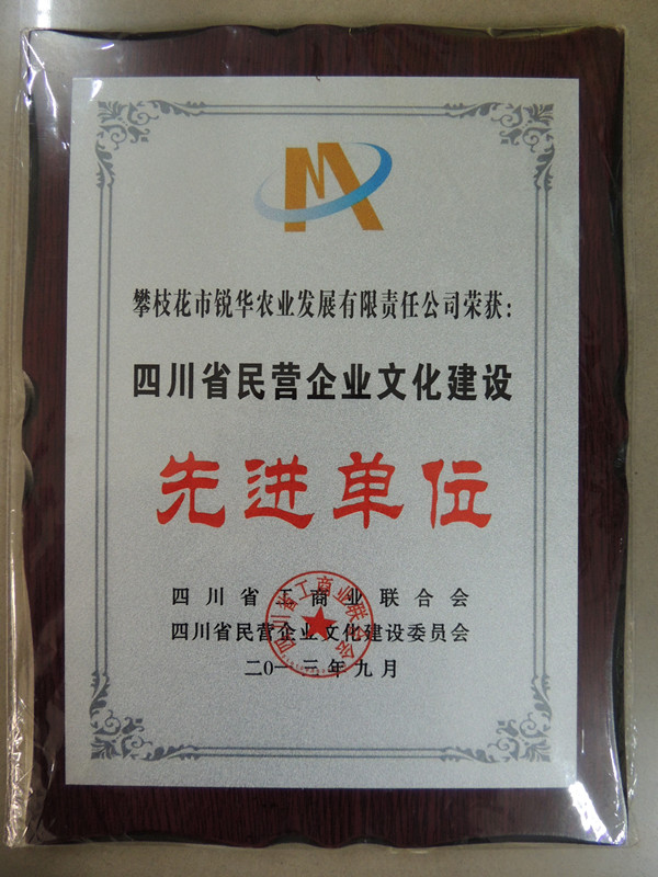 图片名称2