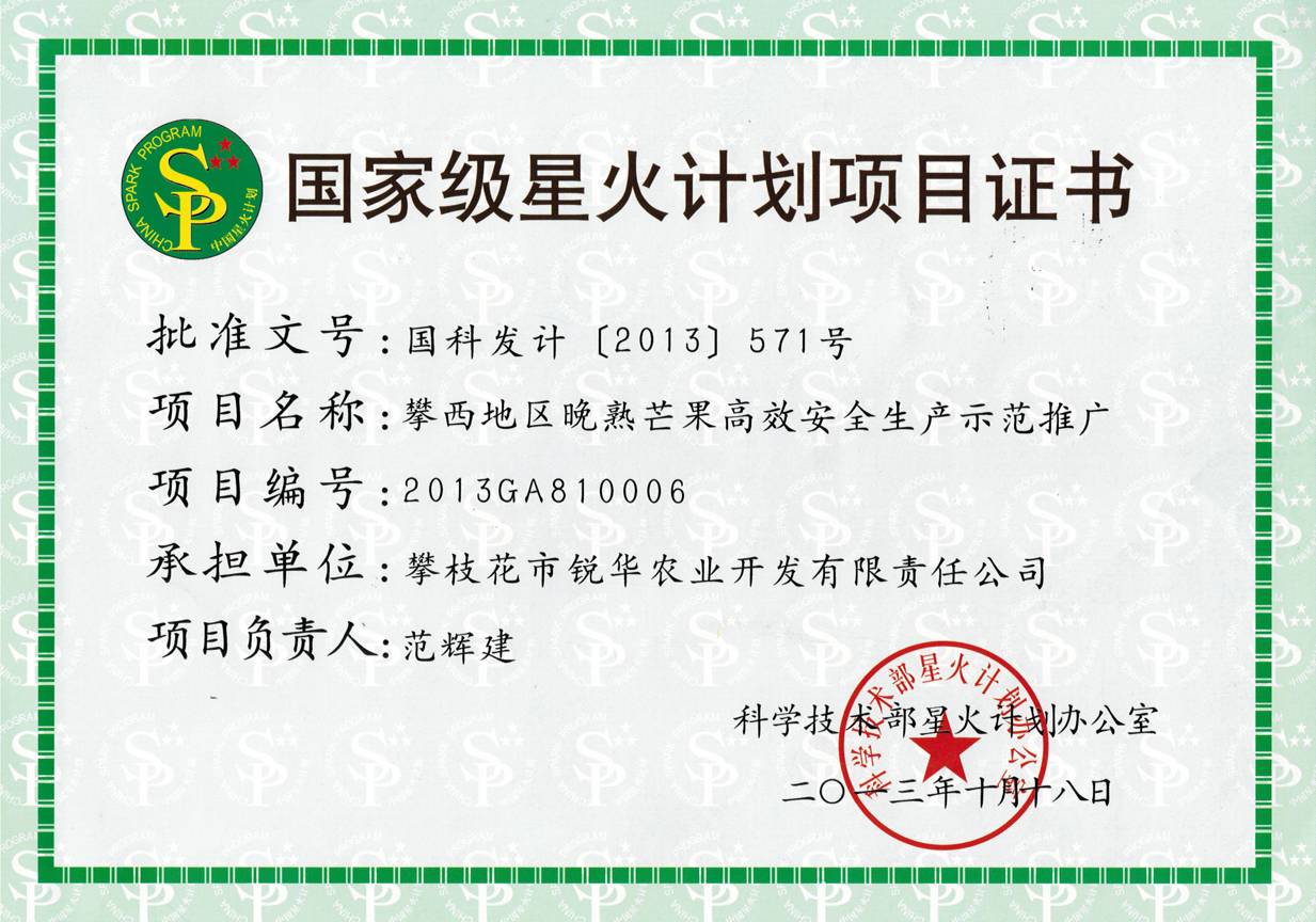 图片名称4