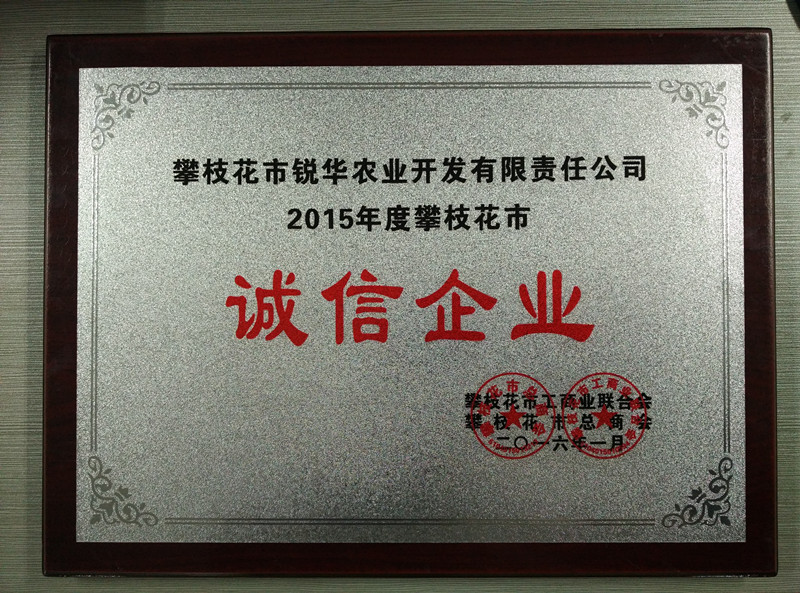 图片名称2