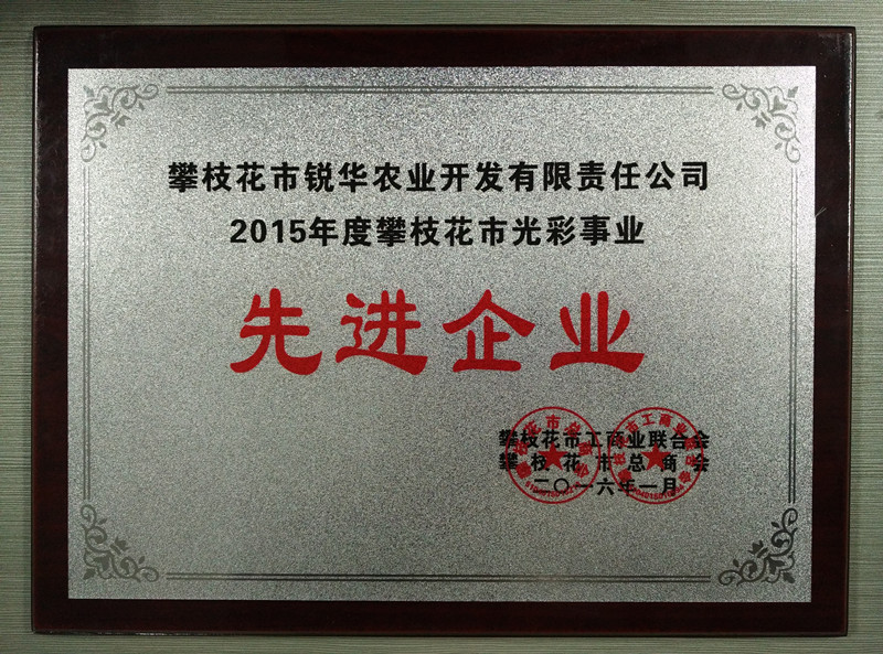 图片名称3