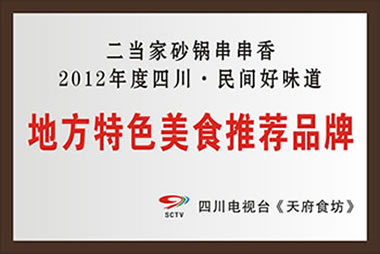 图片名称2