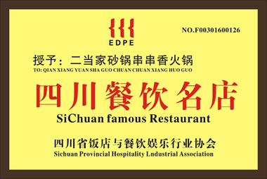 图片名称3