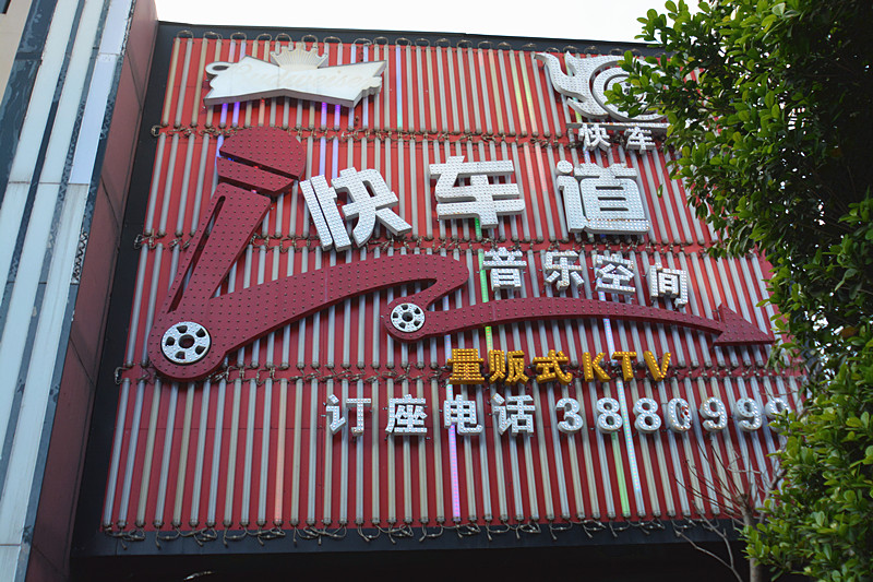 图片名称4