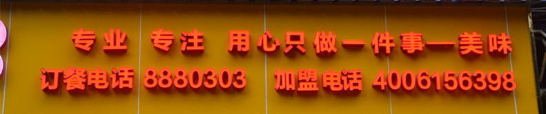 这家央视上榜美食品牌居然落户攀枝花