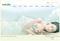 家纺/床上用品FY343