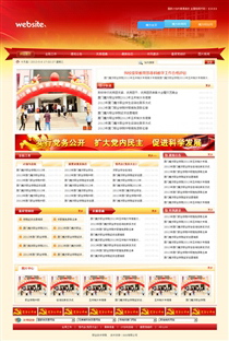 文化教育/培训JY610