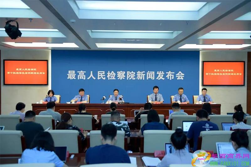 最高检披露周辉集资诈骗案:6600万买20辆豪车