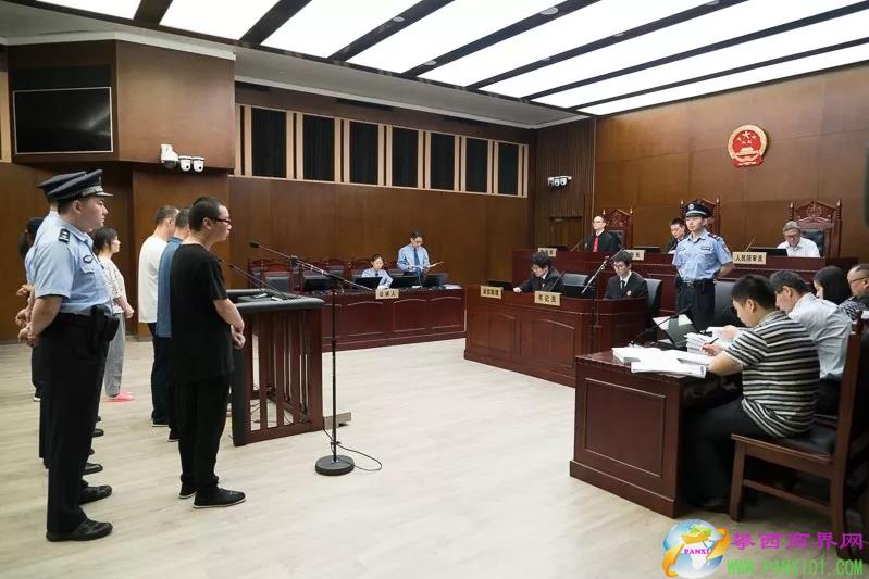 上海一中院一审公开开庭审理单奕敏等集资诈骗案