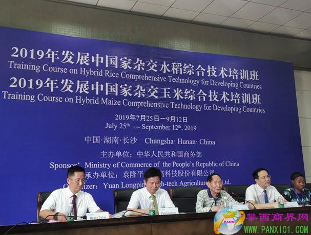 湖南杂交水稻研究中心研究员 辛业芸 图