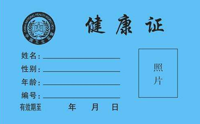 新冠肺炎防控期间,回成都要健康证吗?怎么办?看这里