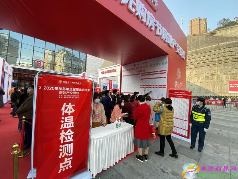 微信图片_20201224145758