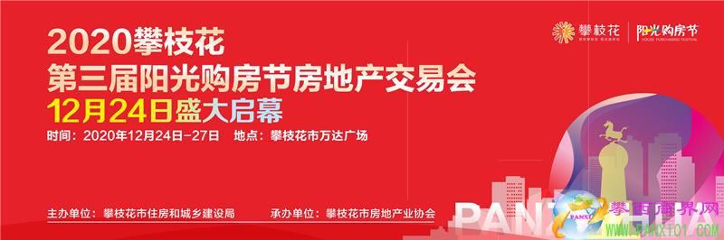 微信图片_20201218192645