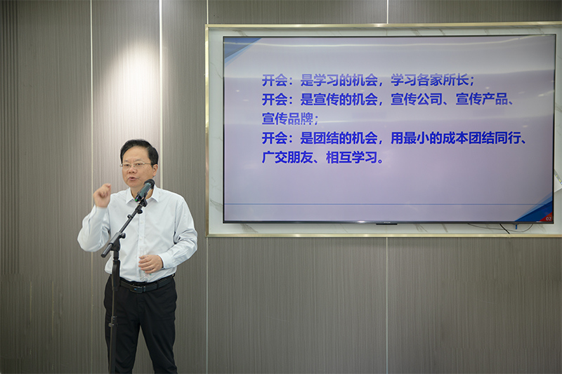 攀枝花市企业联合会举办“把每一次会议都当成学习”主题分享会
