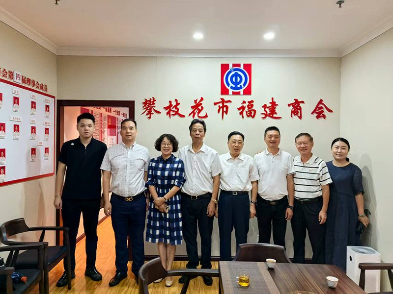 市关工委赴福建商会调研 共商“特殊学生群体”关爱合作新路径