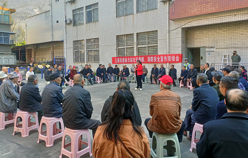 科普助力共同富裕工作取得积极成效 ——西区玉泉街道动力站社区扎实推进科普惠民工作
